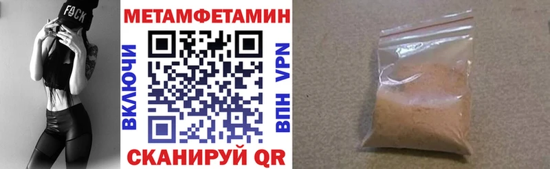 Амфетамин 97%  Каменск-Уральский 
