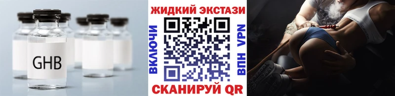 Бутират BDO  мега зеркало  Каменск-Уральский  дарнет шоп 