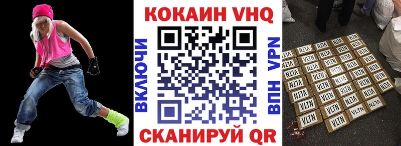 Кокаин Эквадор  что такое   Каменск-Уральский 