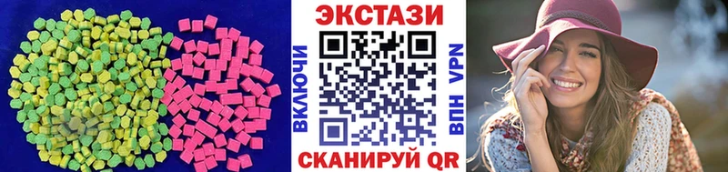 ЭКСТАЗИ mix  мориарти как зайти  Каменск-Уральский 