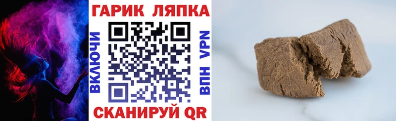 цены наркотик Каменск-Уральский ГАШИШ Ice-O-Lator