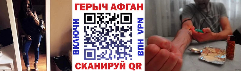 ГЕРОИН хмурый kraken ссылки Каменск-Уральский