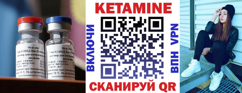 КЕТАМИН VHQ  Каменск-Уральский 