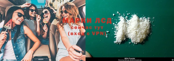 скорость Абинск
