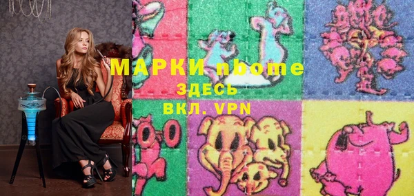 альфа пвп VHQ Алзамай