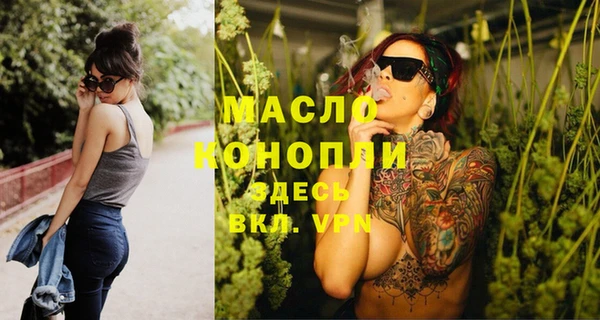 альфа пвп VHQ Алзамай