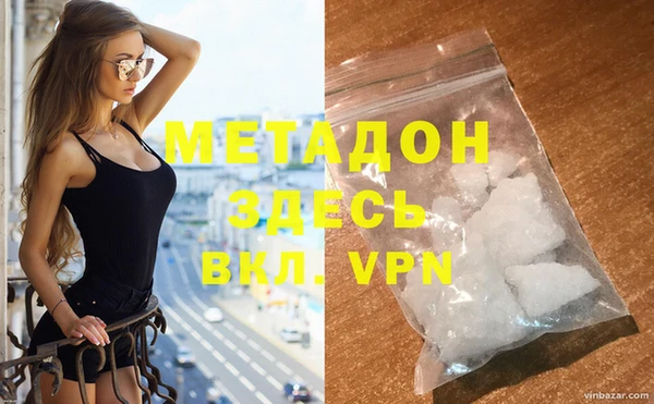 альфа пвп VHQ Алзамай