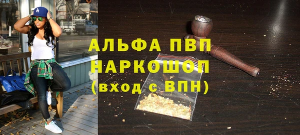 дживик Алексин