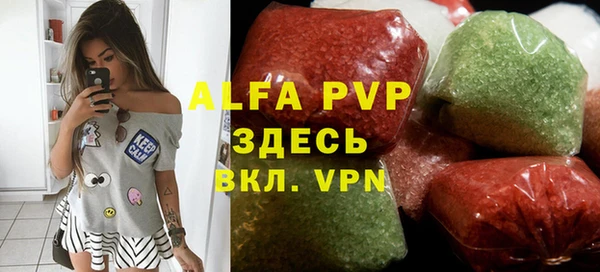 альфа пвп VHQ Алзамай