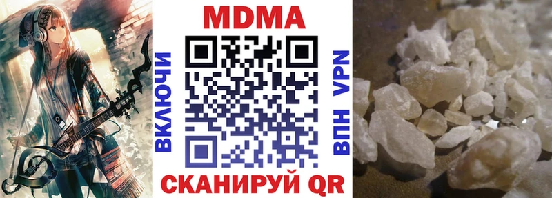 МДМА Molly  наркотики  Каменск-Уральский 