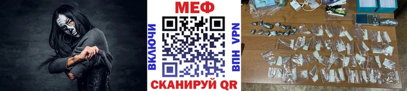 МЕФ кристаллы Каменск-Уральский