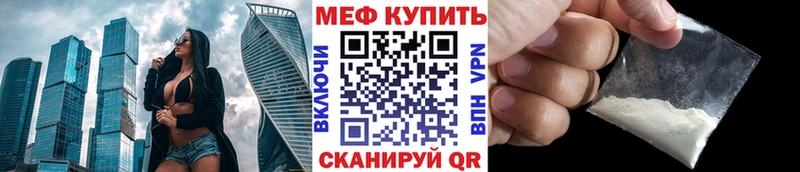 KRAKEN рабочий сайт  Каменск-Уральский  МЯУ-МЯУ VHQ 