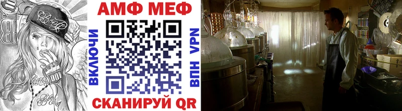 закладки  Каменск-Уральский  mega зеркало  МЕТАМФЕТАМИН витя 