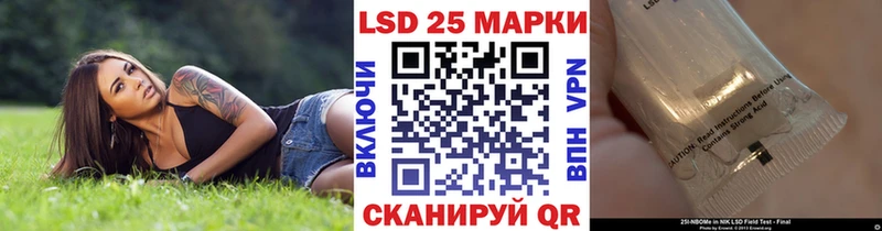 Марки 25I-NBOMe 1,5мг  Каменск-Уральский 