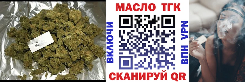 ТГК жижа Каменск-Уральский